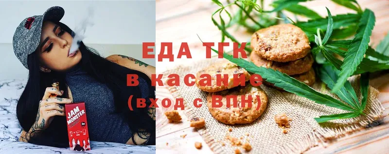 Cannafood марихуана  мега ссылка  darknet как зайти  купить закладку  Ленинск 