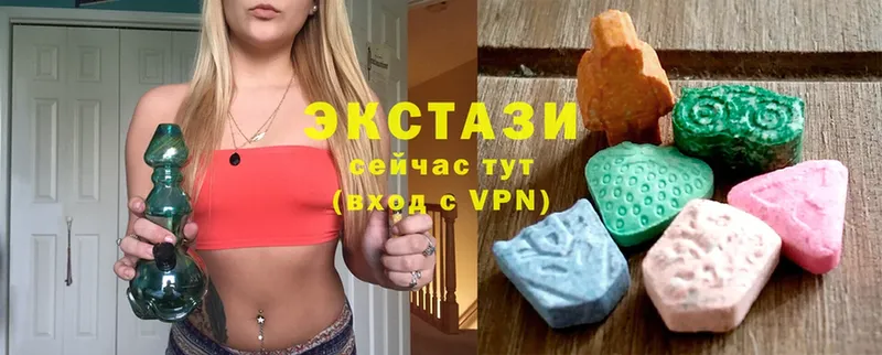 Ecstasy 280 MDMA Ленинск